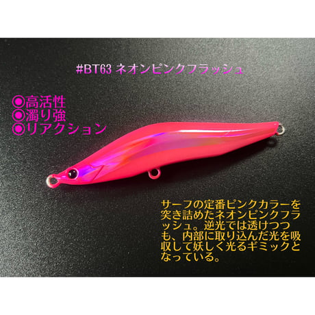 （5次生産）レヴォルーク99HS（ブライトレイサー）