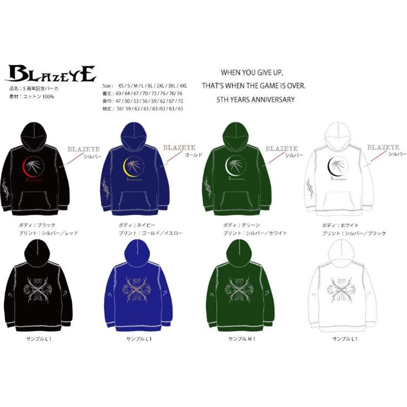 威神V 5th Anniversary パーカー クン 新品未使用 トレカ付き パーカー - プロジェクトセカイ COLORFUL LIVE ONLINE STORE