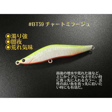 （5次生産）レヴォルーク99 S （27g）ブライトレイサー