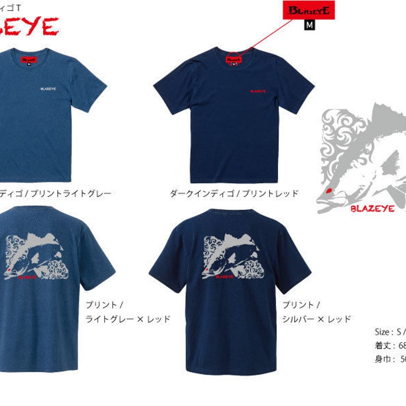 インディゴ Tシャツ みのうお 【受注生産】 | BLAZEYE OFFICIAL STORE