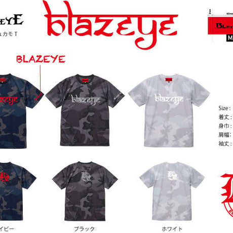 ドライメッシュ　カモＴ　（限定生産）
