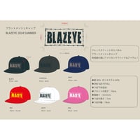 フラットメッシュキャップⅡ  【復刻モデル】