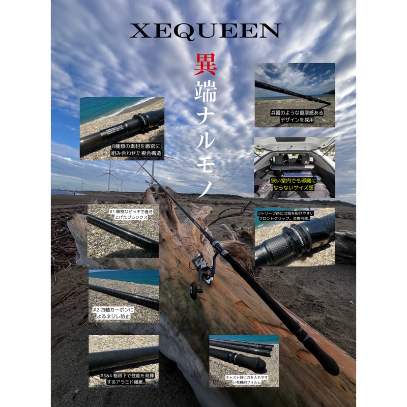 2次受付】XEQUEENゼクイーン【予約】 | BLAZEYE OFFICIAL STORE