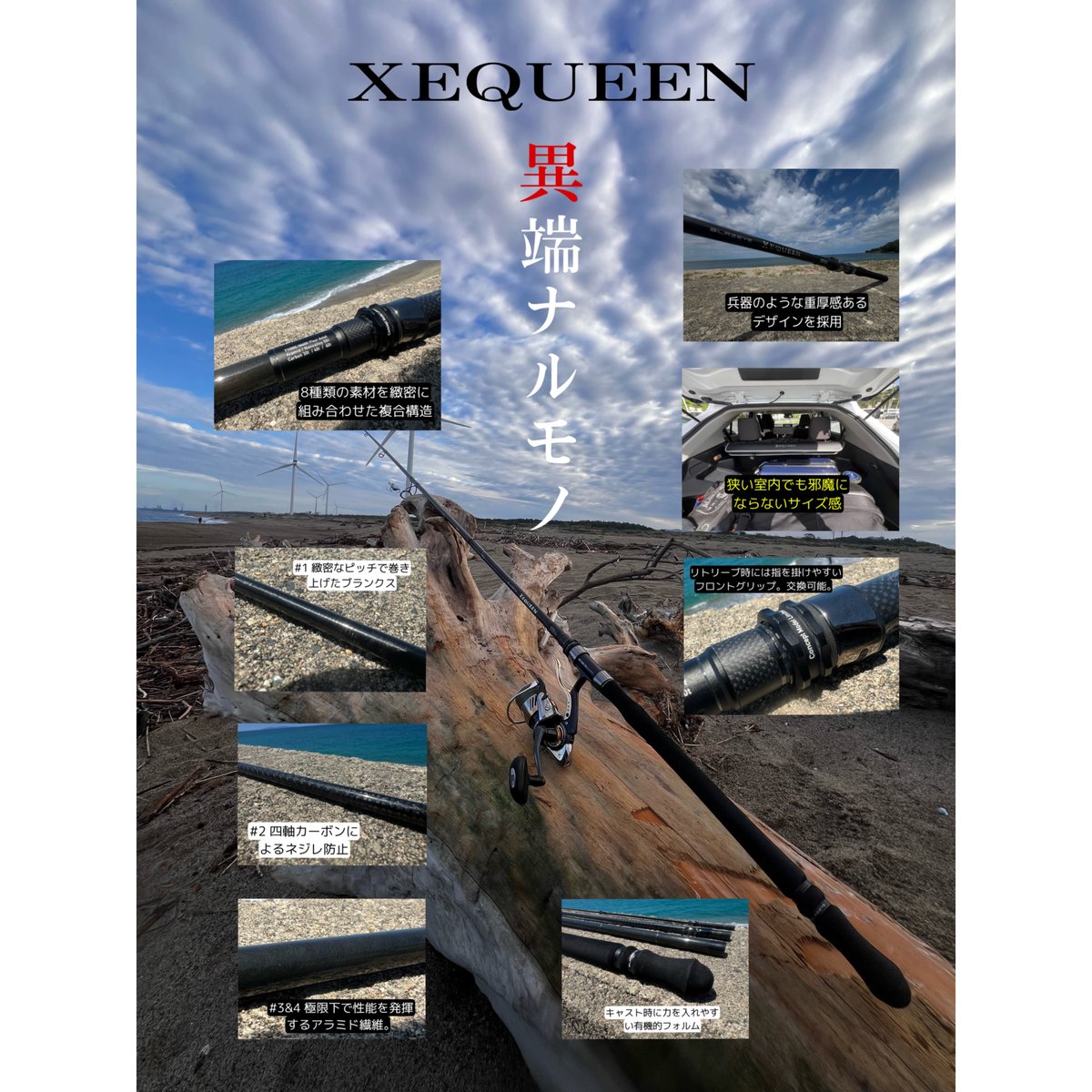 ⭐︎Sea Queen⭐︎ 2次受付】XEQUEENゼクイーン【予約】 | BLAZEYE OFFICIAL STORE