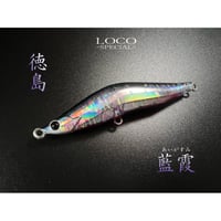 祝10周年】エヴォルーツ99VSP（復刻） | BLAZEYE OFFICIAL STORE