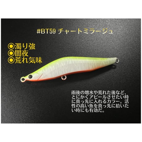 （5次生産）レヴォルーク99HS（ブライトレイサー）