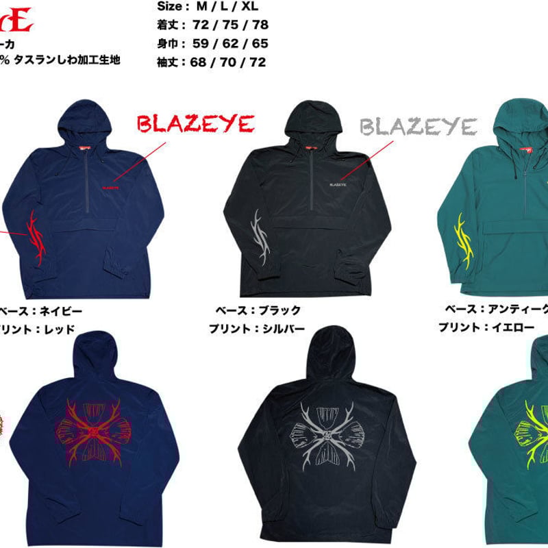 限定受注生産】ライトアノラックパーカー | BLAZEYE OFFICIAL STORE
