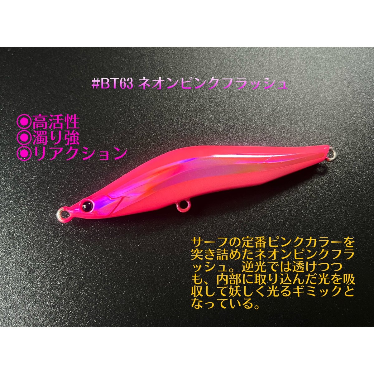 3次生産）レヴォルーク99 S （27g）ブライトレイサー | BLAZEYE OFFICI