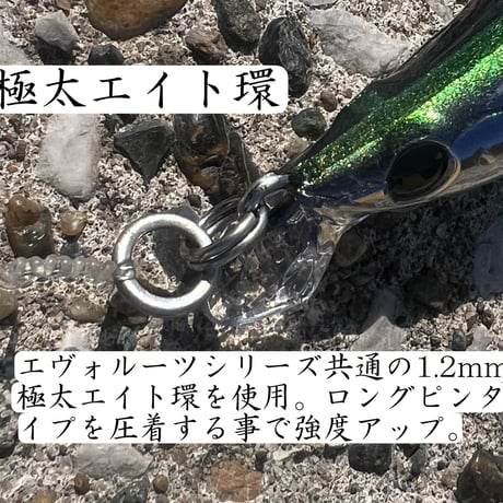 ライトニングエヴォルーツ135VSP