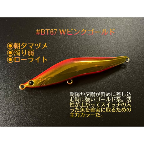 （5次生産）レヴォルーク99 S （27g）ブライトレイサー