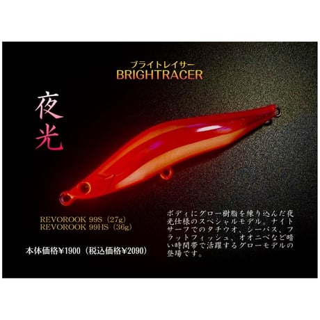 希少新作フロッグプロダクツ ブルソニック 鼈甲カラー 三層