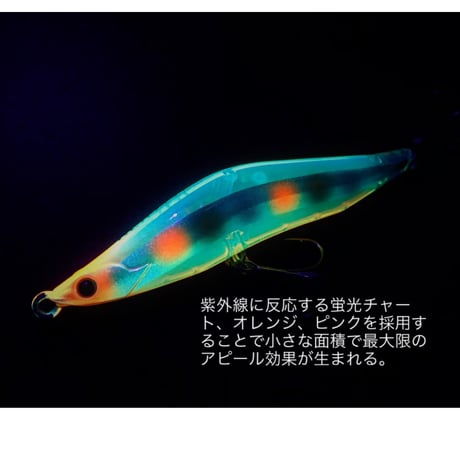 【予約】レヴォルーク99S たくわんスペシャル#EX01 たくわんチャート【限定受注生産】