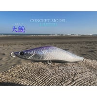 コンセプトモデルリミテッド　CX08 おおにべ