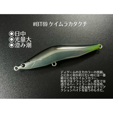 （5次生産）レヴォルーク99 S （27g）ブライトレイサー