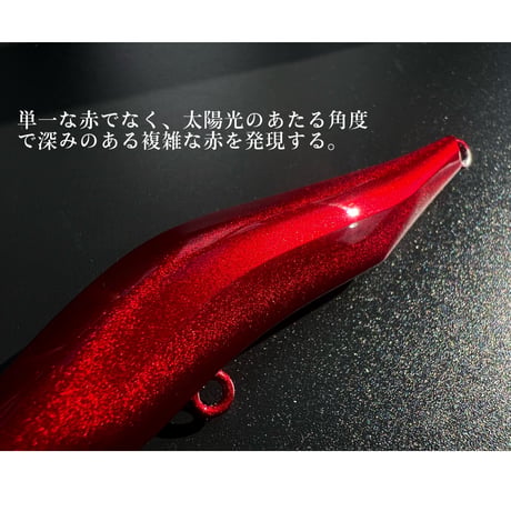 コンセプトモデルリミテッド　#CX04 深紅　 REVOROOK99 MS