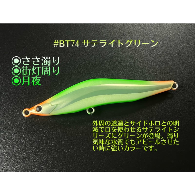 3次生産）レヴォルーク99HS（ブライトレイサー） | BLAZEYE OFFICIAL