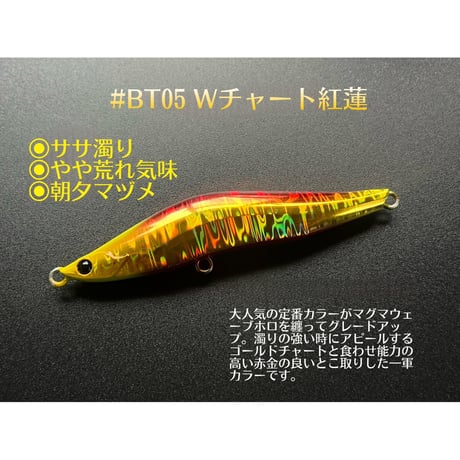 （5次生産）レヴォルーク99HS（ブライトレイサー）