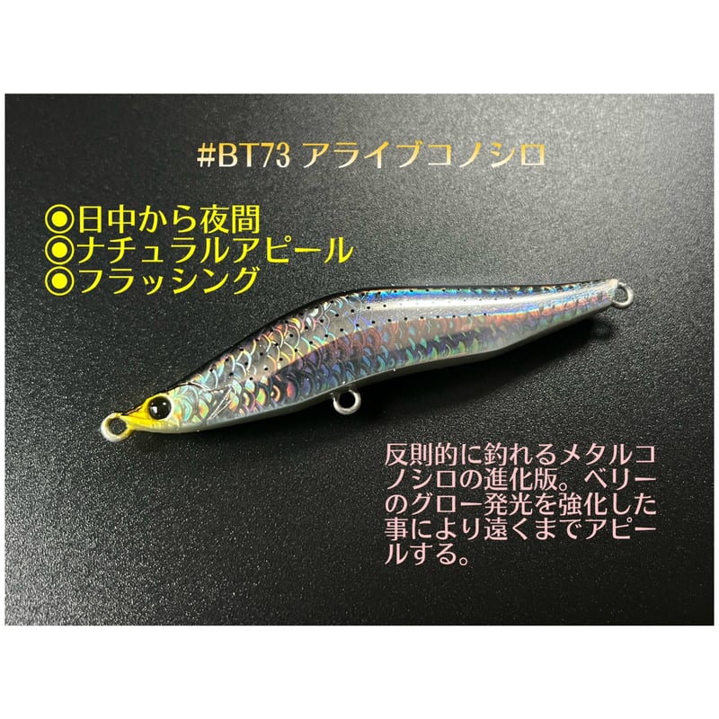 【激レア・限定】☆レヴォルーク99S【ブライトレイサー】☆ 2次生産）レヴォルーク99 S （27g）ブライトレイサー | BLAZEYE OFFICI