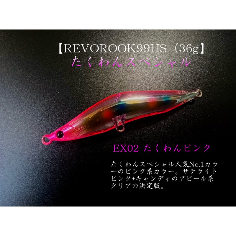 ねね 革命機ヴァルヴレイヴ　モンスターハンターライズ　お引取り Amazon | 1/144 ヴァルヴレイヴIII 火神鳴 (革命機ヴァルヴレイヴ