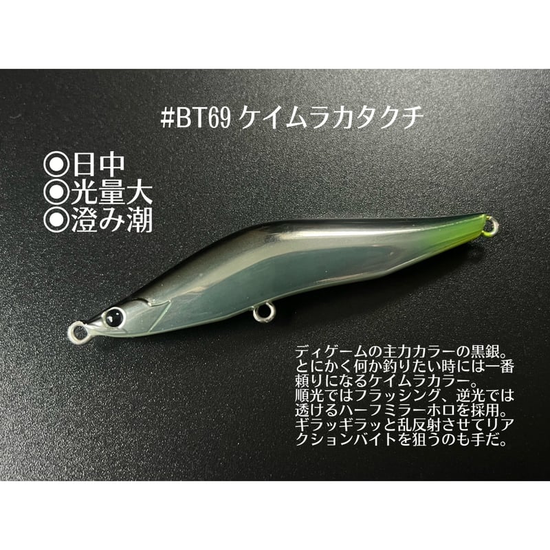 3次生産）レヴォルーク99HS（ブライトレイサー） | BLAZEYE OFFICIAL