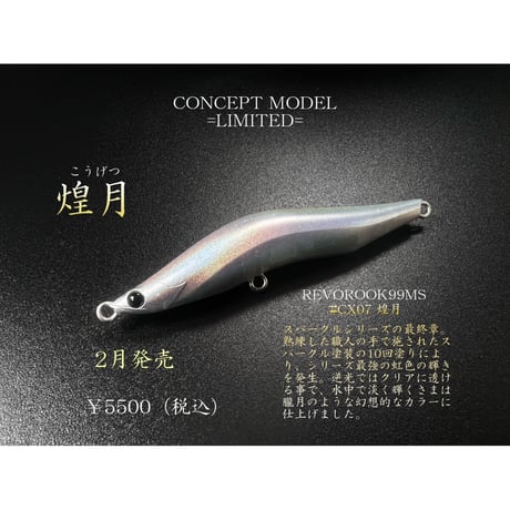 ITEM | BLAZEYE OFFICIAL STORE