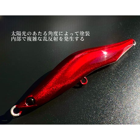 コンセプトモデルリミテッド　#CX04 深紅　 REVOROOK99 MS