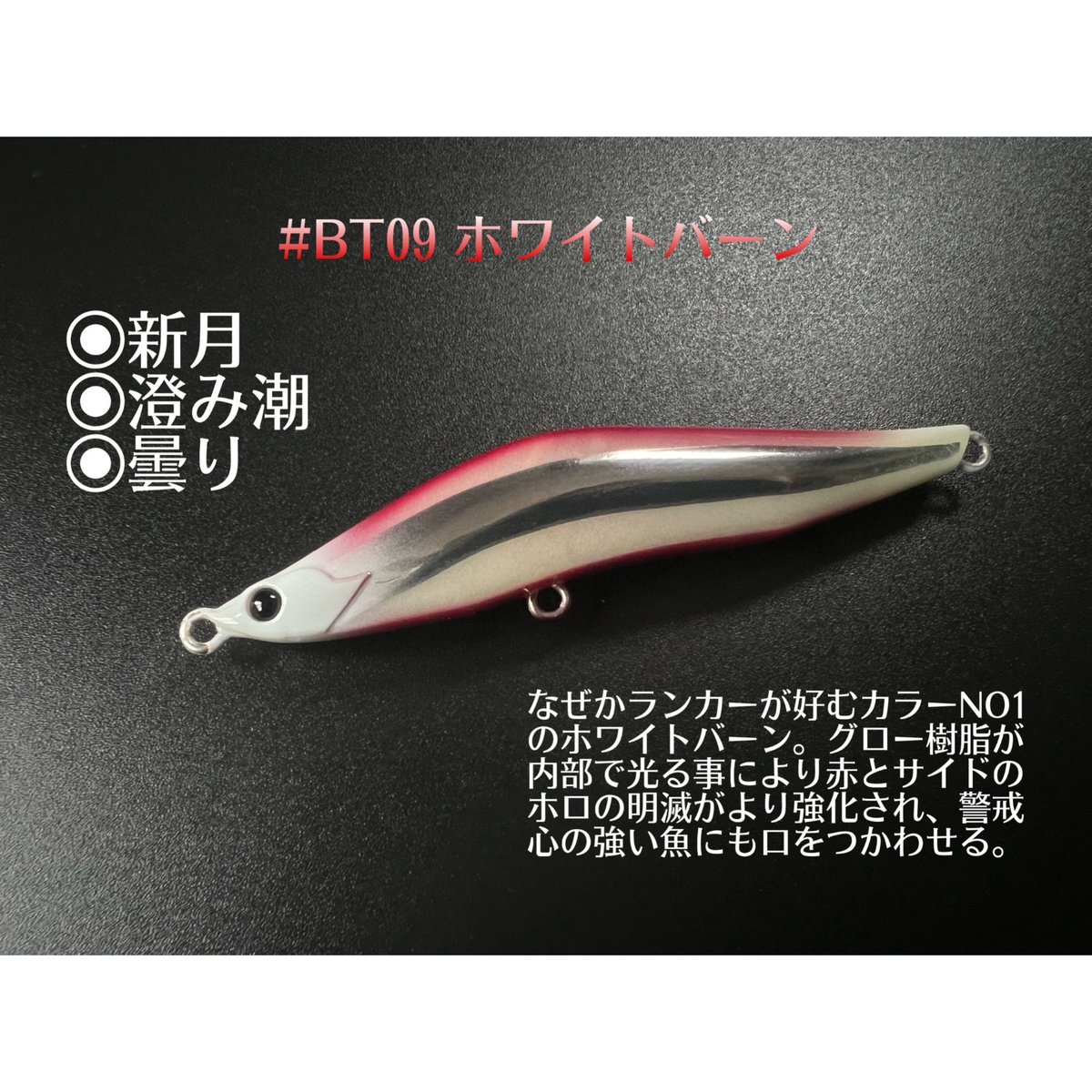 BLAZEYE レヴォルーク99 6点セット BLAZEYE レヴォルーク99 6点セット