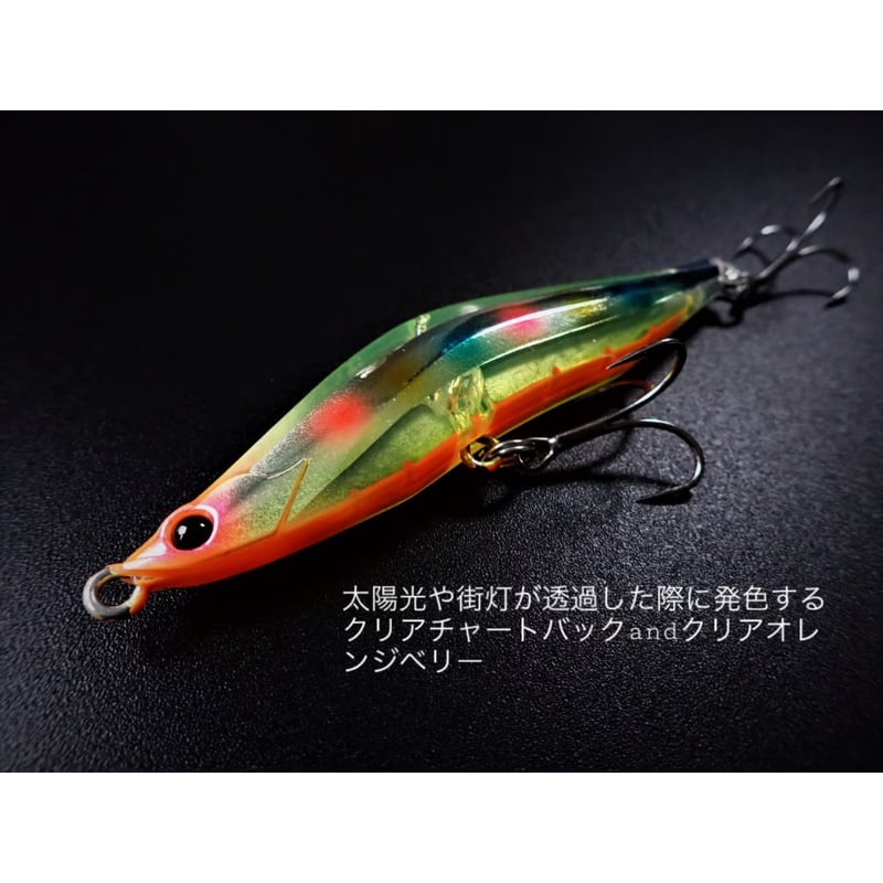ブレイズアイ　レヴォルーク99S　限定　たくわんチャート fit=scale-down,w=1200