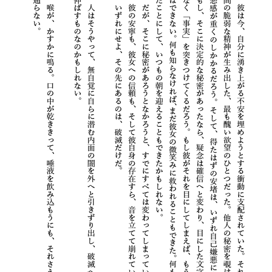 67d6e7f6ef730a4990573a40