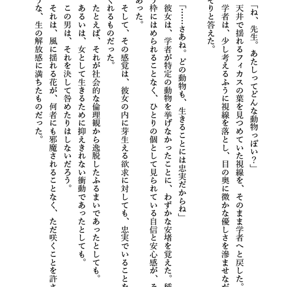 67d6e7f6ef730a4990573a40