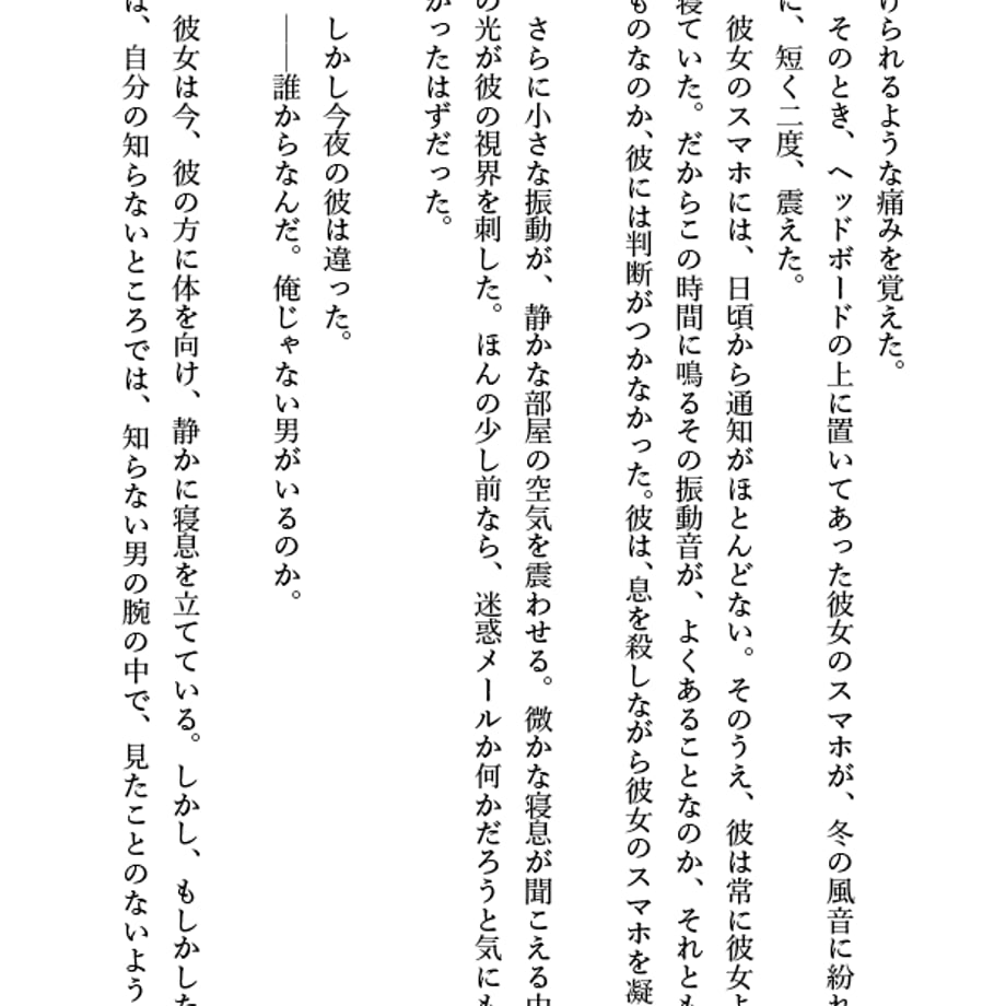 67d6e7f6ef730a4990573a40