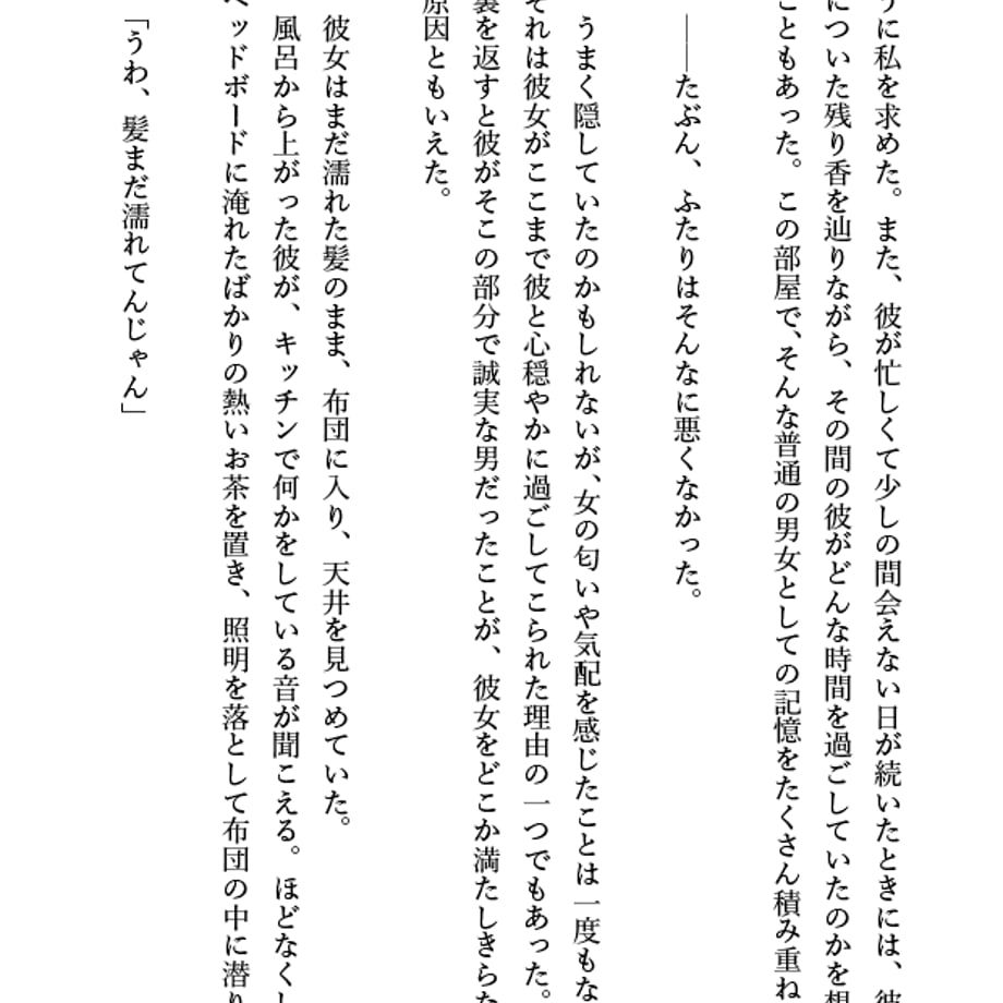 67d6e7f6ef730a4990573a40