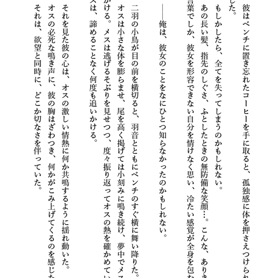 67d6e7f6ef730a4990573a40