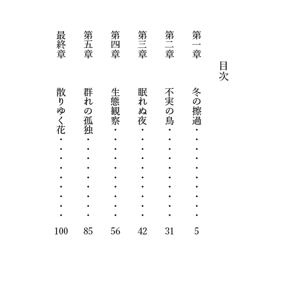 67d6e7f6ef730a4990573a40