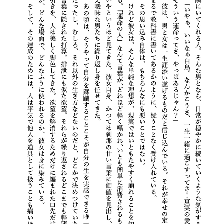 67d6e7f6ef730a4990573a40