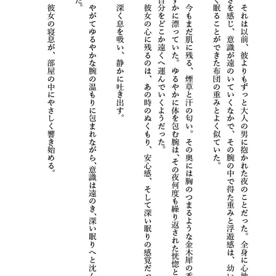 67d6e7f6ef730a4990573a40