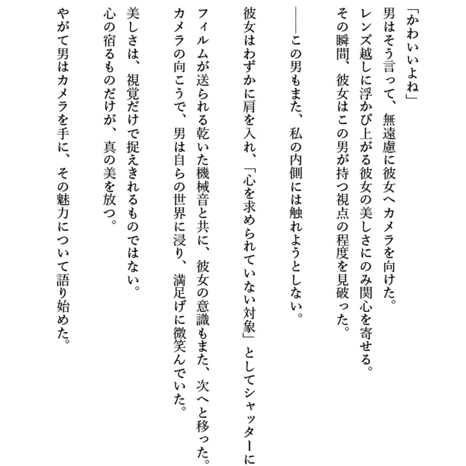 67d6e7f6ef730a4990573a40