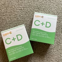 Lypo-C+D リポカプセルビタミンＣ＋Ｄ（リポＣＤ）2箱セット