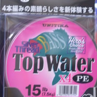 ヒロ内藤氏プロデュース！【シルバースレッド　バス　トップウォーターPE】15ポンド