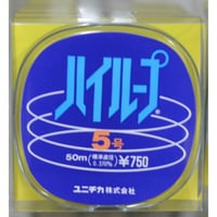 非常によくできた使いやすいライン！水切りが抜群！20ポンドの主軸に！【ユニチカ ハイループ 50m巻　5号】20ポンド