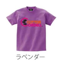 予約販売！完全受注生産！ご予約は5月14日まで！2022年7月発売予定！【コーデルTシャツ 2022  Cordell Tshirts 2020】ラベンダー