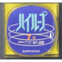 非常によくできた使いやすいライン！水切りが抜群！30ポンド前後の主軸に！【ユニチカ ハイループ 50m巻　7号】30ポンド程度