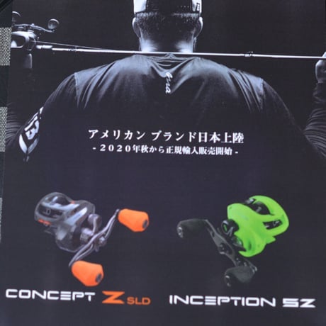 最高評価のCZBベアリングを6個採用！超衝撃のパフォーマンス！【13 FISHING   CONCEPT Z2　コンセプトZ2】ギア比6.8　右巻き