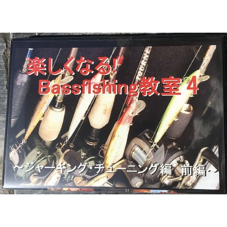 バス釣り　DVDセット HONDEX】数量限定！魚探”PS-611CNⅡ ワカサギパック 10周年記念