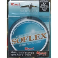 世界のMomoi Fishing MFG ライン　1905年創業！今年で112年目の老舗ラインメーカーに超戦慄を憶えよ！クランキングにぜひ！【ソフレックス　14ポンド　75ｍ巻】