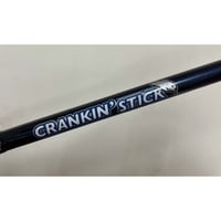 あの名竿がさらに進化！2021年SUPER NEW！【これは使えば目から鱗！「クランキンスティック60ML」 CNS601MLT】