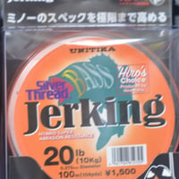 ヒロ内藤氏プロデュース！【シルバースレッド　バス　ジャーキング】20ポンド