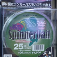 ヒロ内藤氏プロデュース！【シルバースレッド　バス　スピナーベイト】25ポンド