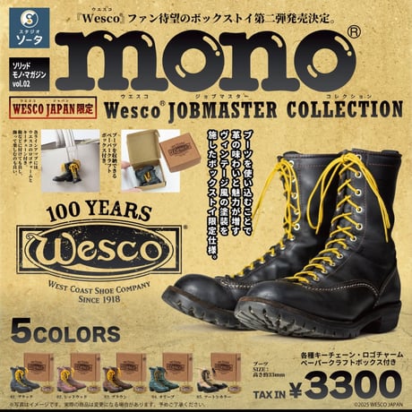 JOBMASTER TOYS COLLECTION