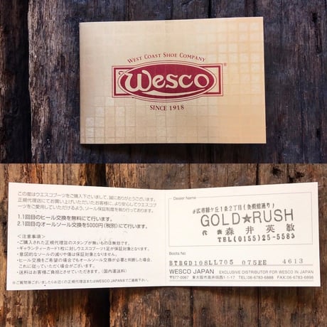 WESCO / CUSTOM JOBMASTER  "Lace-To-Toe"